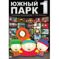 Южный Парк / South Park (1-26 сезоны)